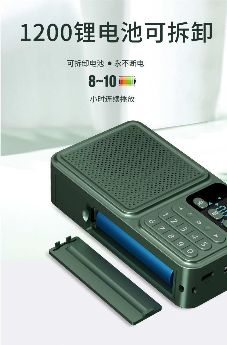 太陽能播放器 (8).jpg