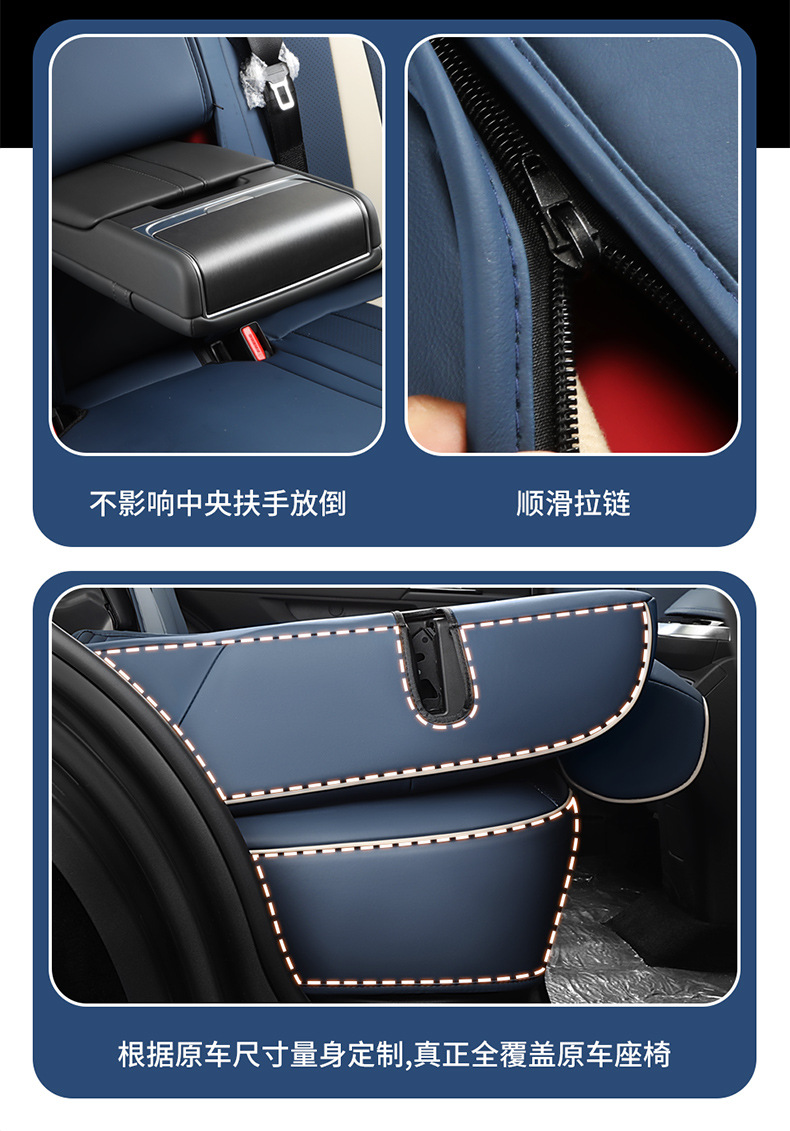 22-23 Jietu Dasheng Special Seat Cover Car Full Surrounding Cushion Four Seasons Universal Leather Breathable Seat Cover