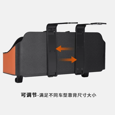 seat back storage storage — Car storage bag/box