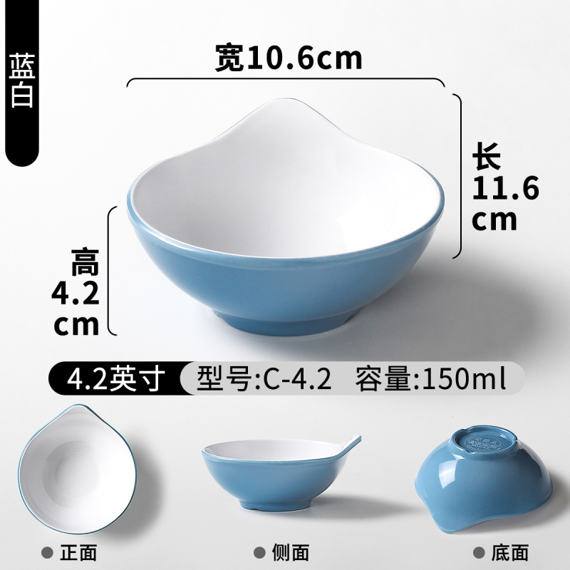 A5密胺小碗商用单耳碗酱油调料烤肉火锅店蘸酱小料酱料蘸料专用碗|undefined