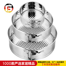 热卖不锈钢4寸7寸9寸加厚蛋糕烘焙烤盘蛋糕盘圆形锁扣活底不沾烤