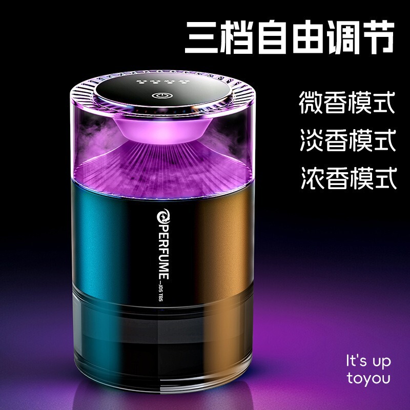スマートカーアロマセラピーマシンスプレー 2025 新しい長期持続芳香剤車の加湿器ハイエンド香水|undefined