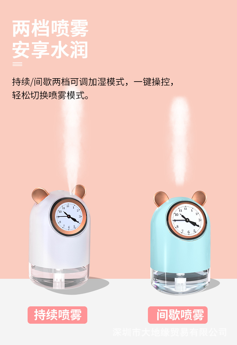 加湿器1_11.jpg