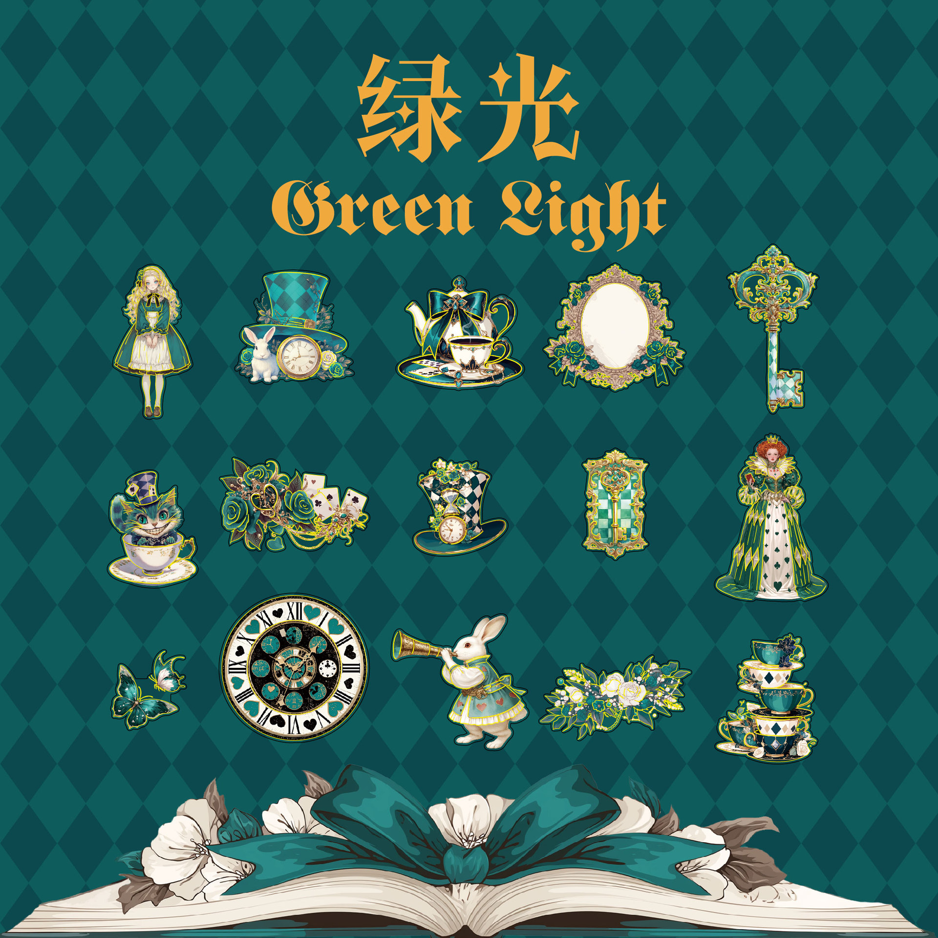 Papel Sr. Paquete de pegatinas grandes series de animación retro en el país de las maravillas materiales de cuentas de mano de película de corte de pegatinas