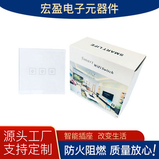 Factory wholesale one-click touch US standard WIFI wall switch smart wall WIFI panel switch cross-border