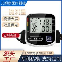 ѪӋѪyxtü߾׼ȫԄӱʽUSBѪx BP06