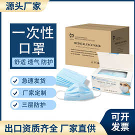 一次性独立包装口罩单个装三层无纺布防护蓝色黑色BFE98熔喷口罩