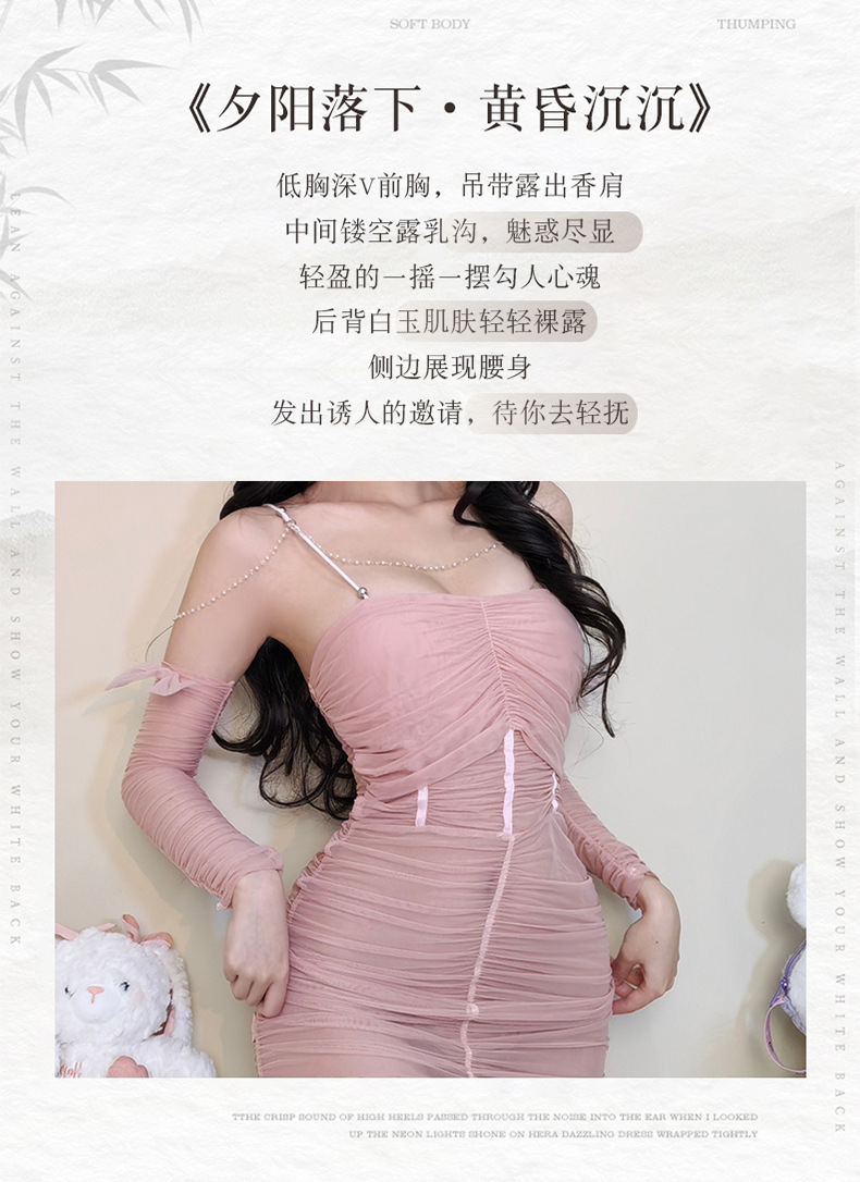 French-Style Mesh Wrap Nightgown with Hip Skirt, Blue One-Size Lingerie Dress — detail image 3