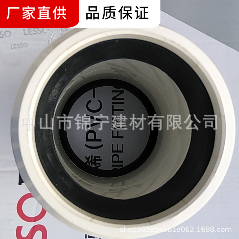 广东联塑PVC给水配件柔性接口管件 双承管箍直通厂家直供一级代理-阿里巴巴