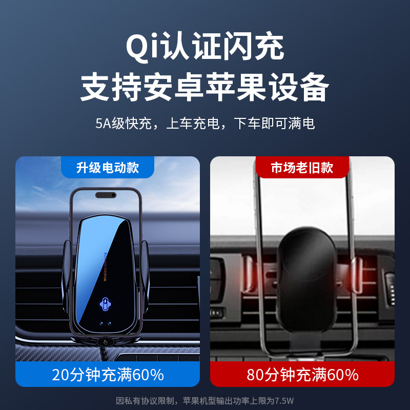 F4 car wireless charger air outlet car special car mobile phone infrared induction magnetic wireless charging bracket