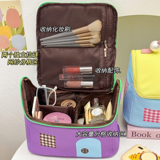 2025 Hot Sale New Cute Small House Women's Portable Travel Large Capacity Waterproof Storage Cosmetic Bag