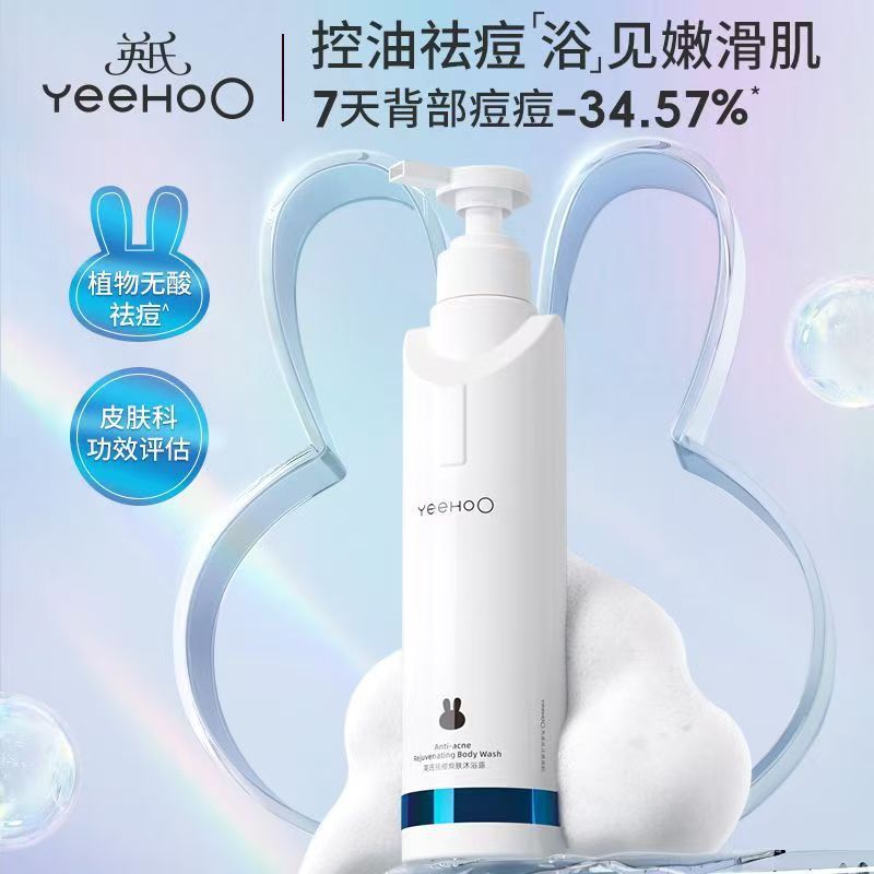 청소년 여드름 방지 샤워젤 460g