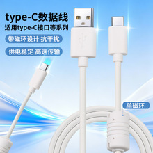 1����ŭhUSB-TYPE-C������늾�����ŭh��늾��F؛�m��type-c��