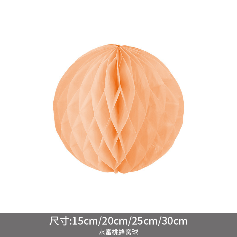 网红蜂窝球立柱地飘装饰男女方婚礼房间拉花婚房布置全套批发直销|undefined