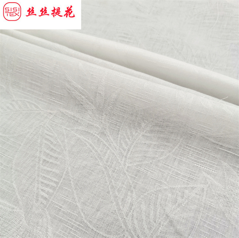 棉粘树叶提花面料纯棉肌理感棉布料衬衫连衣裙家居休闲服 SS18337