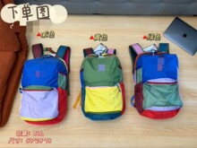 多巴胺羊驼撞色双肩包2025新款30L轻量个性户外徒步运动旅行背