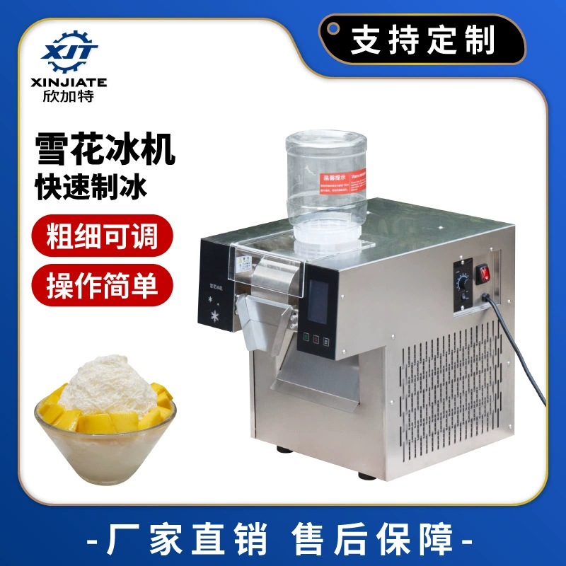 Коммерческая машина для плавления снега, снежинка, полностью автоматическая машина для мороженого, машина для ножного льда, машина для непрерывного производства льда, машина для производства льда из нержавеющей стали
