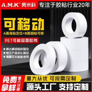 AMK�p���z�����zһ���ճһ���ճ�؏�ճ�N͸������AB���p���z��