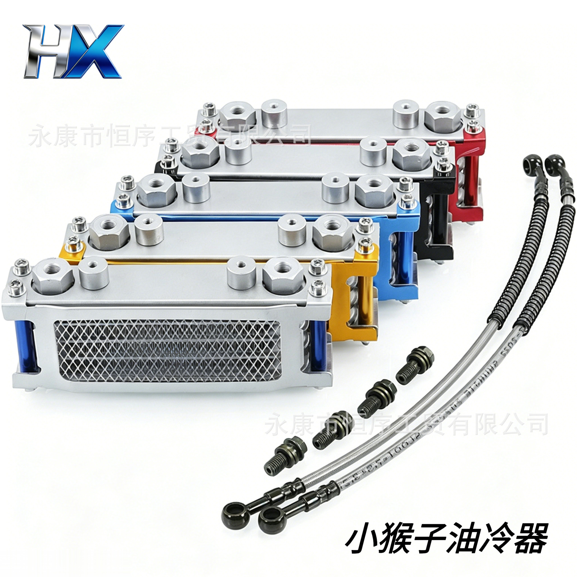 Off-Road Motorcycle Monkey Bike Oil Cooler Monkey Bike Underframe Bike Engine 50-140Cc Aluminum Radiator