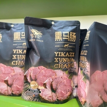 正宗新疆熏马肠熏马肉马肠子马肉肠熏肉类特产真空包装
