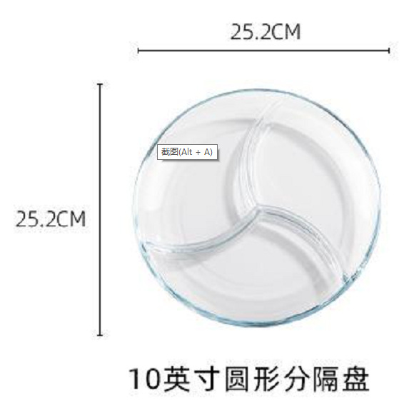 10 인치 원형 파티션 (7009p