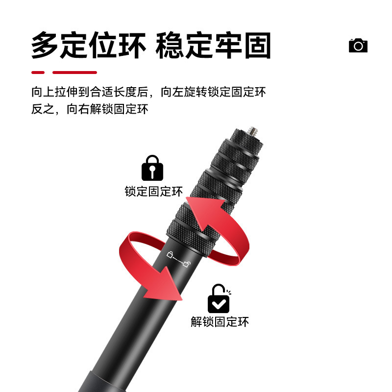 骑行记录隐形杆全景相机/大疆GoPro运动相机固定延长锁紧套自拍杆|undefined