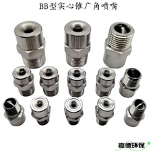 �������׳����ܽ��؇������������F���^���P�316L2205�͸��g