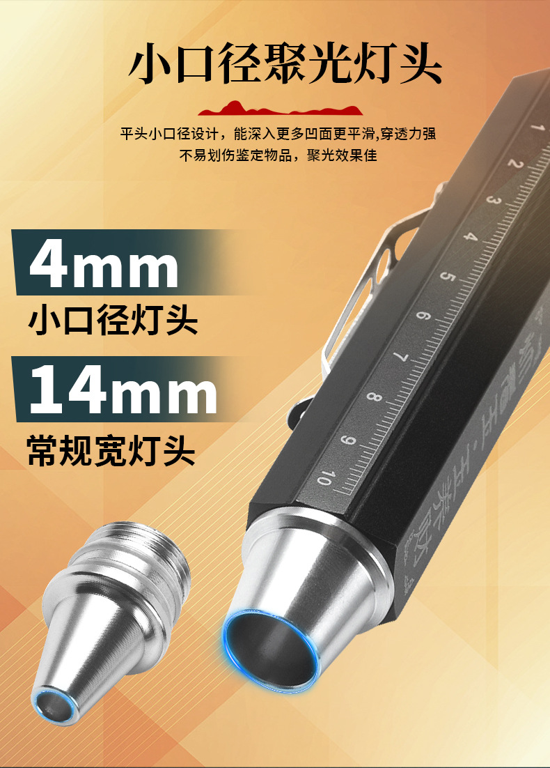 Jade Identification Flashlight Jewelry Rechargeable Strong Light Super Bright Double Head 365Nm Viewing Jade Purple Light Ultraviolet