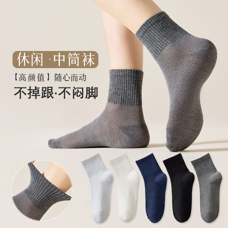 諸及び靴下業は使い捨て靴下を卸売りします。