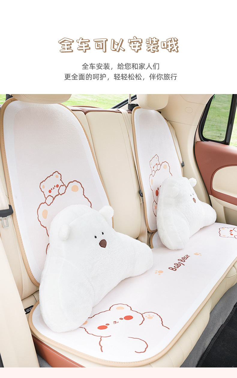 Car Headrest Neck Pillow Plush Cartoon Bear Car Headrest Waist Pad Creative Cute Car Interior Supplies