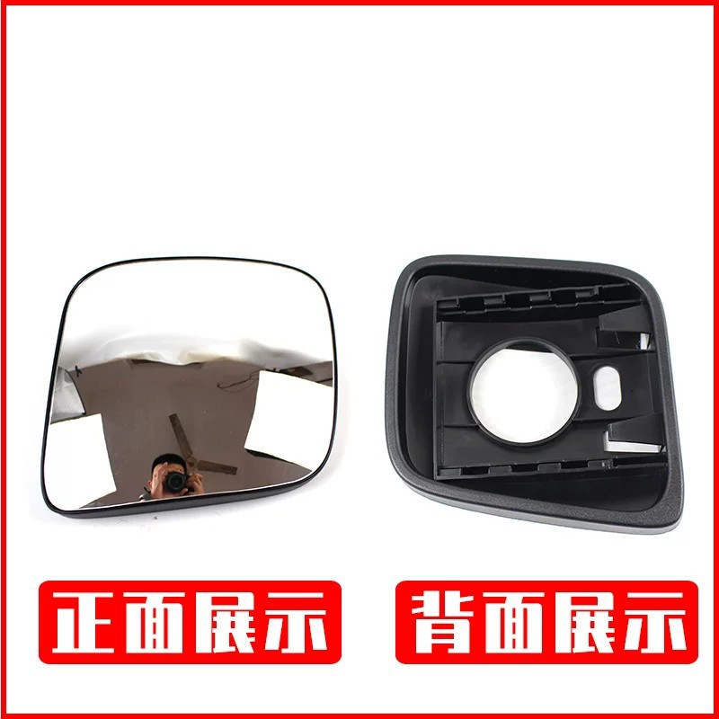 Suitable for Liuzhou Automobile Chenglong H5PRO rearview mirror assembly, H5V reflector lens, H7PRO Chenglong HK Yiwai 5 reversing mirror