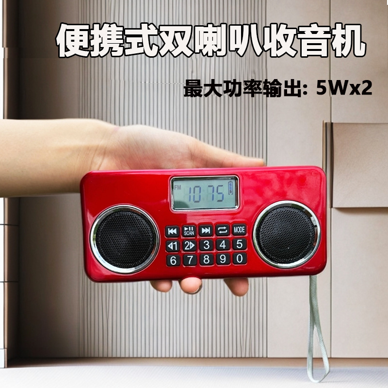 Radio para personas mayores portátil recargable doble altavoz Bluetooth multifunción tarjeta FM reproductor de auriculares