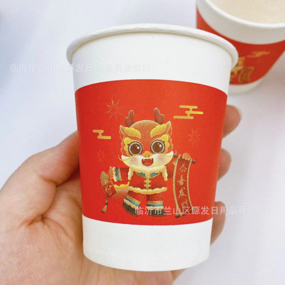 2024 engrosada Dragon año desechable taza de papel Año Nuevo hogar nacional moda Dragon Year Cup Festival de Primavera Año Nuevo taza de papel al por mayor