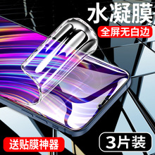 适用vivos10钢化膜s10pro水凝膜s10e手机膜vivo全屏覆盖抗蓝光镜