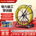 穿线器引线器玻璃钢穿孔器管道疏通器光缆电缆穿管器电工穿线神器