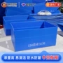 防潮透气定制塑料中空板箱
