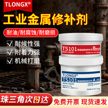 ��ҵ�����޲���TS111����112�����113���� �����޸�ABǿ��������