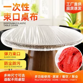 一次性桌布;一次性手套;保鲜膜