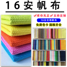 F؛l 16 ȫ16Ⱦɫ bִЬñ