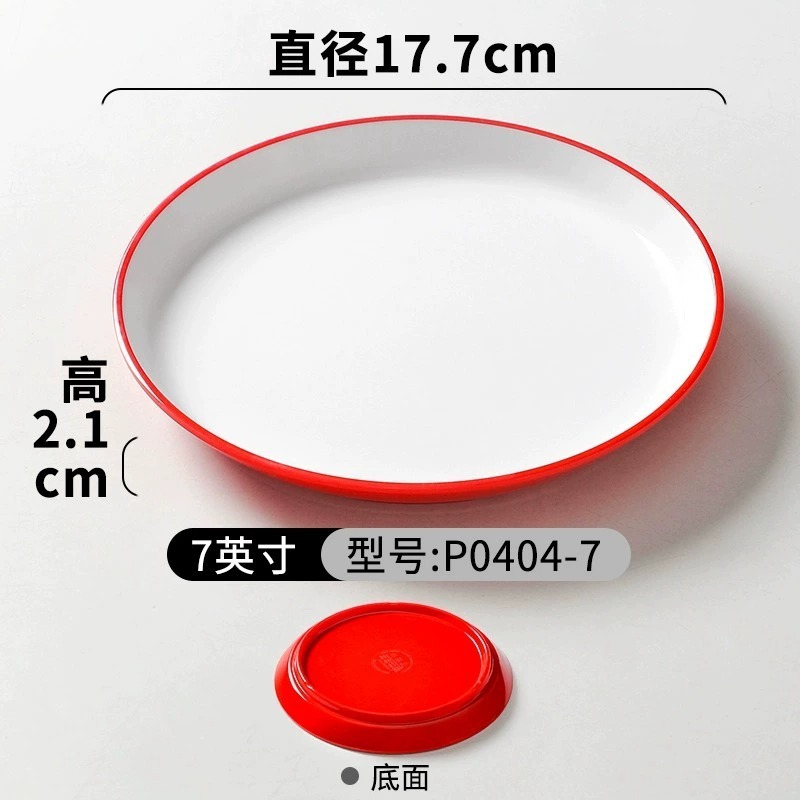 中高級レストラン食器置き場四点セット火鍋店レストラン碗皿スプーンセット|undefined