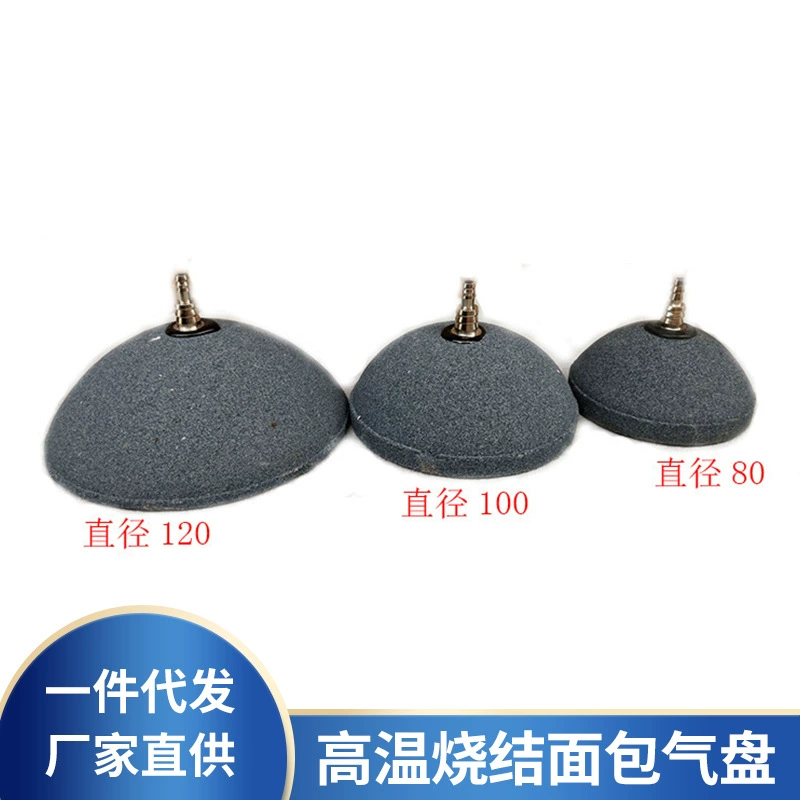 Аквариум высокотемпературный спеченный хлеб газовая плита аквариум насыщенный кислородом пузырьковый камень повышенная кислородная пластина камень аквариум поставки оптом