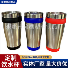 厂家直销外钢内塑汽车杯，吸管杯，广告杯，电热杯 保温杯量大优
