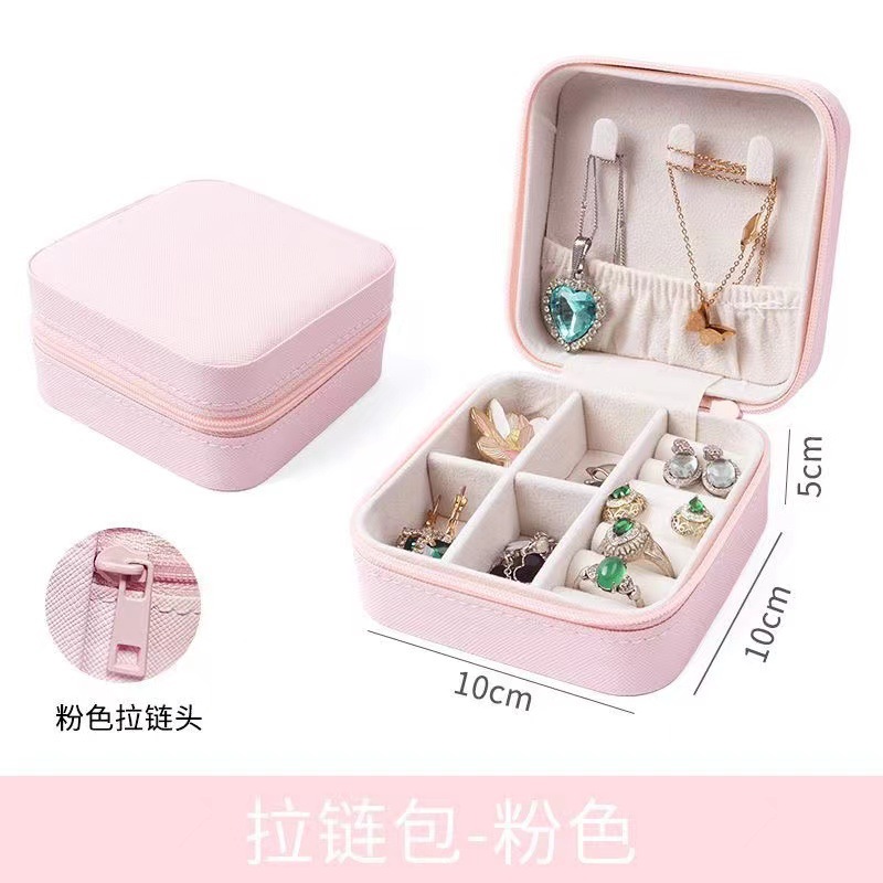 작은 보석함 [핑크] 지퍼 스타일