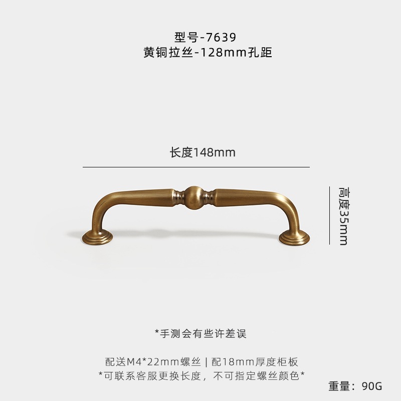 Мебельная ручка Jian Hao 7639 двухотверстие 128