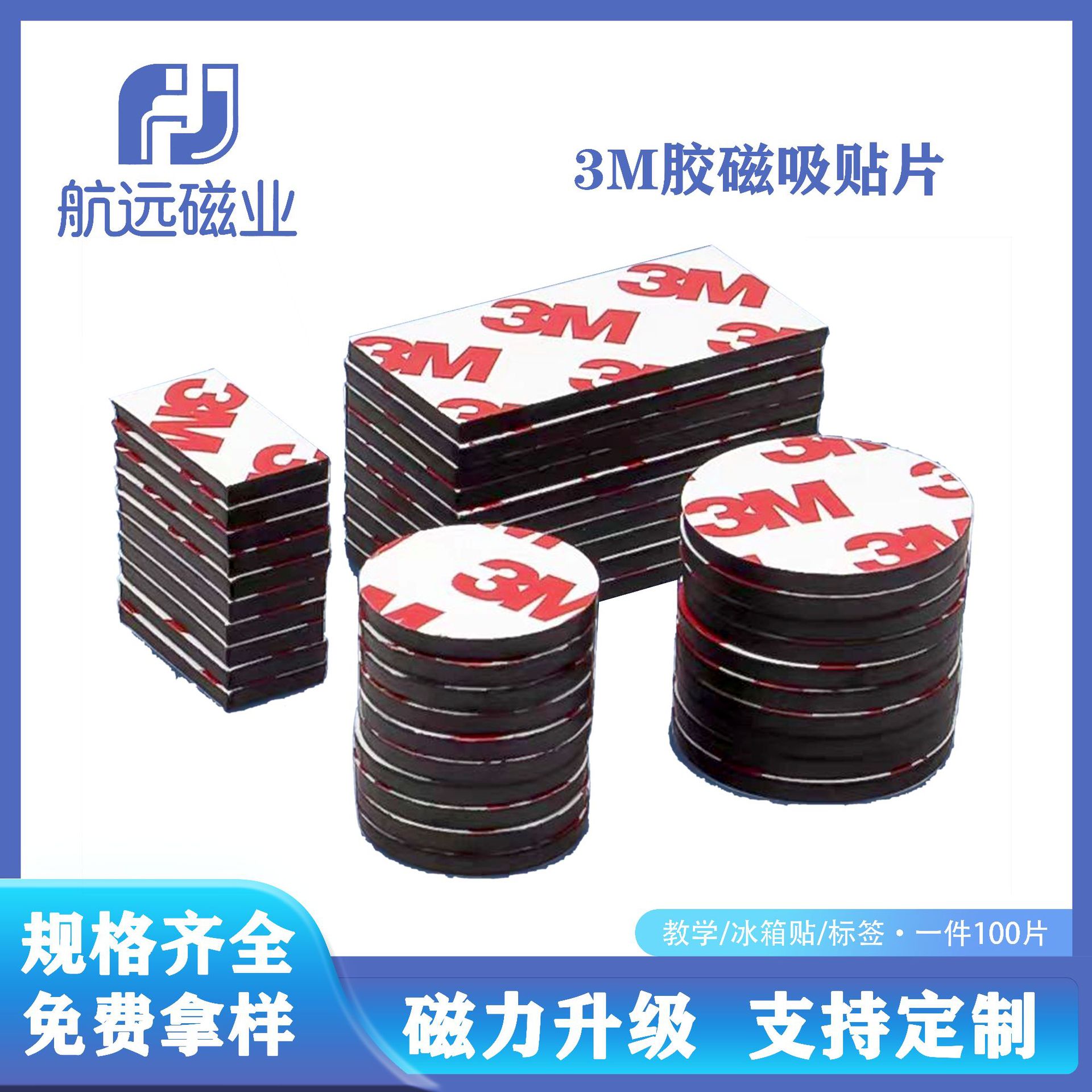 magnetic adhesive round rubber fridge magnet