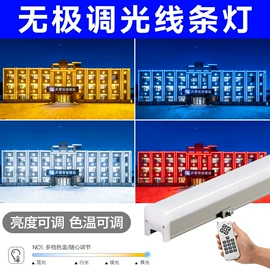 洗墙灯;线条灯/灯条;埋地灯