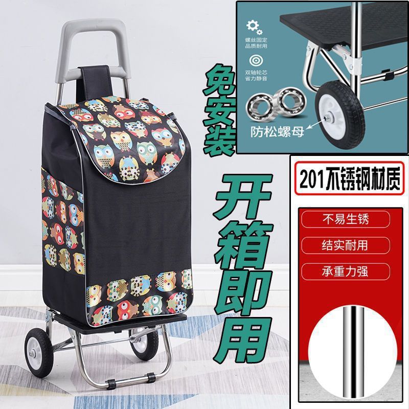 不锈钢购物车爬楼拉杆车折叠家用买菜车小拉车大号老人便携手拉车|undefined