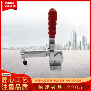 ֱ�N��ֱʽ���يA��12205���يA�Q�������ӹ̶��A���b�A����A