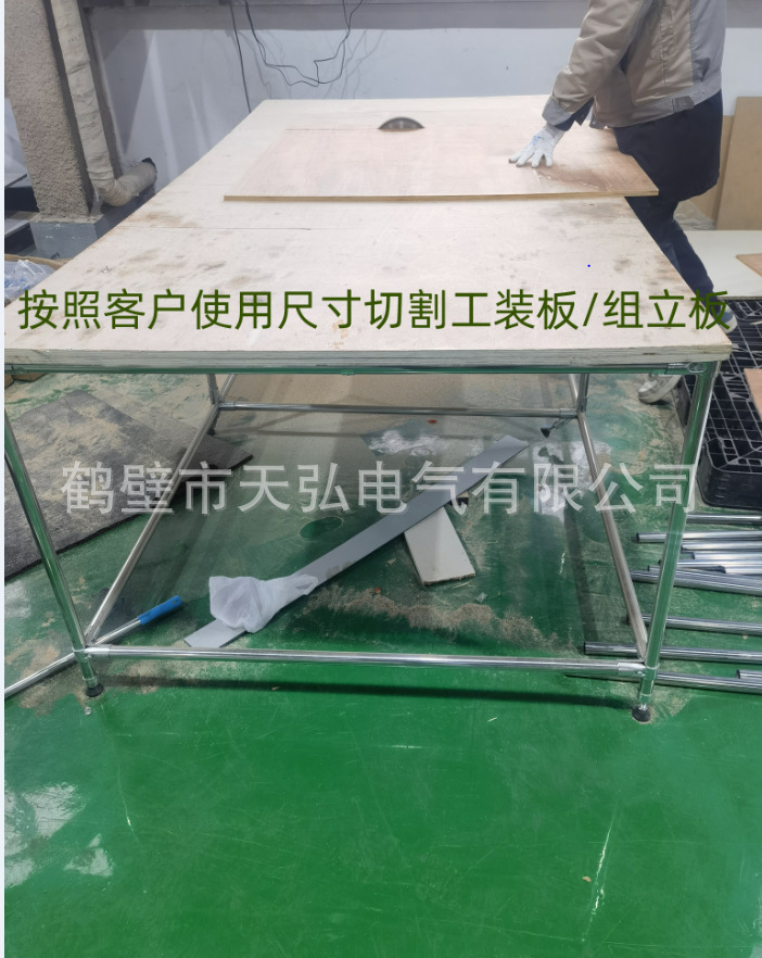 汽车线束集成工装板设计制作组立板设计线束工作台高压线束低压线-阿里巴巴