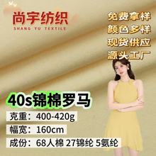 40s�\���_�R�� 400-420G����ᘿ����ﶬ���bУ���B��ȹ���ѝ����